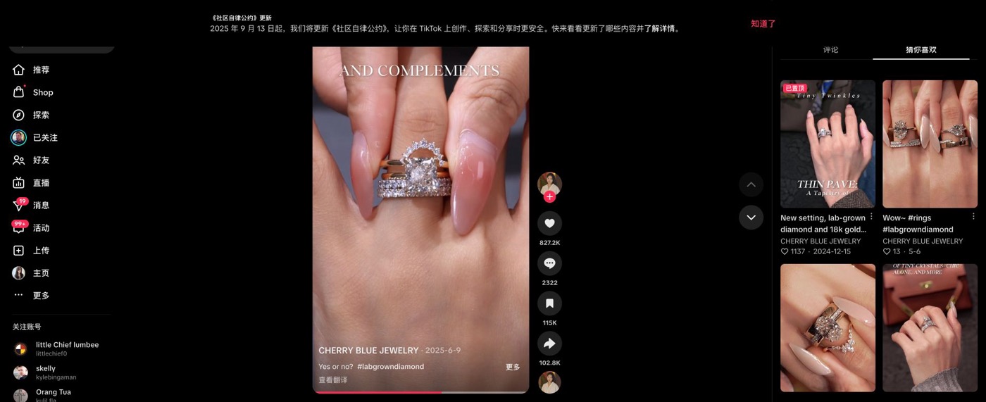 爆款视频页面完整截图